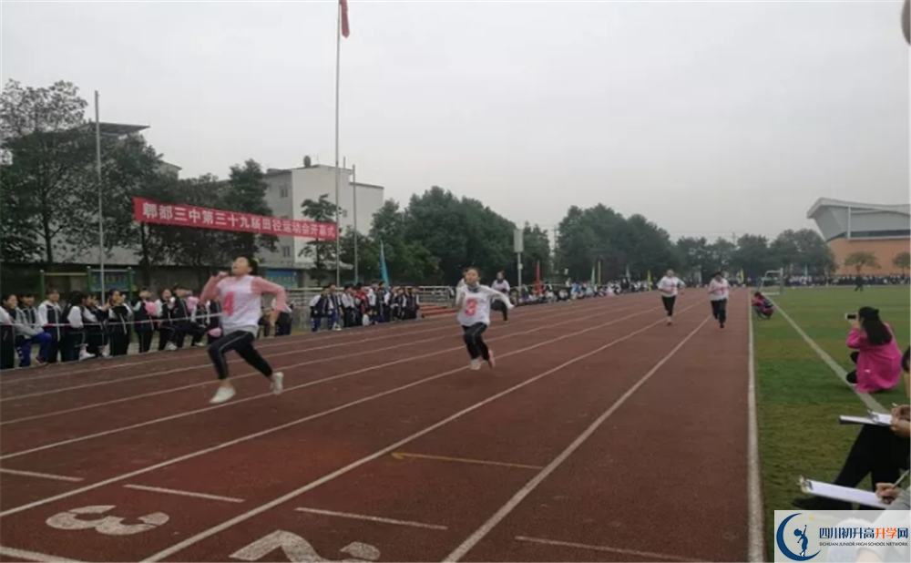 2020郫縣三中期末試卷數(shù)學(xué)在哪兒看？