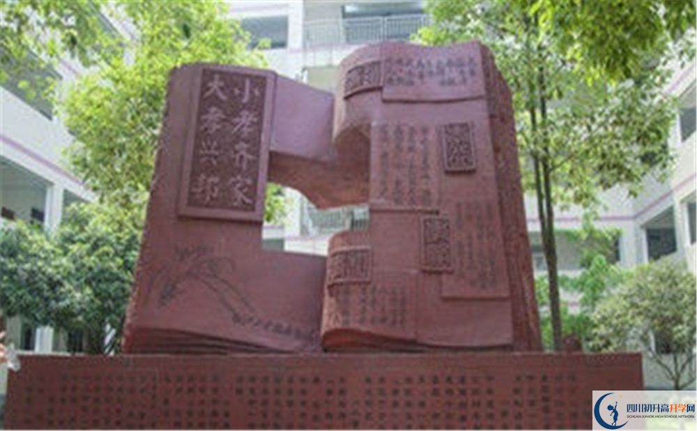 2020溫江二中初升高分班考試題難嗎？