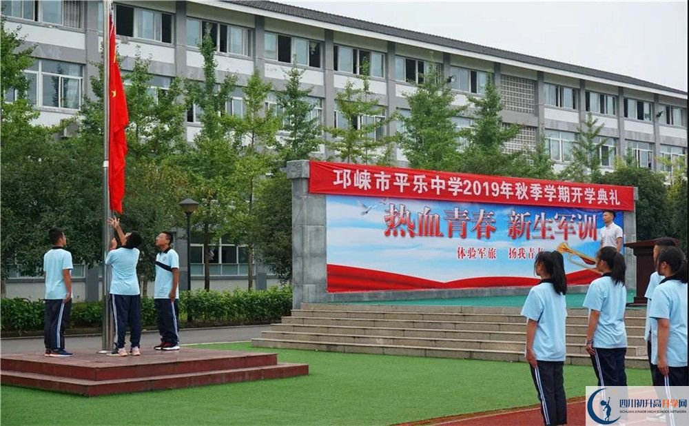 平樂(lè)中學(xué)實(shí)驗(yàn)班人數(shù)是多少？