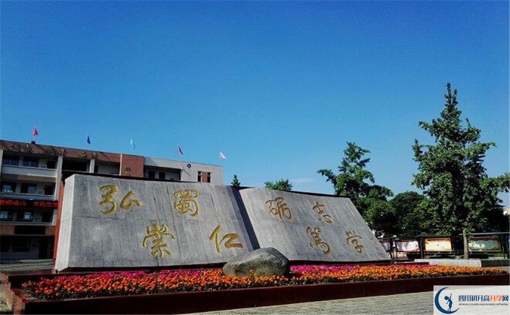 2020蜀城中學(xué)初升高分班考試題難嗎？