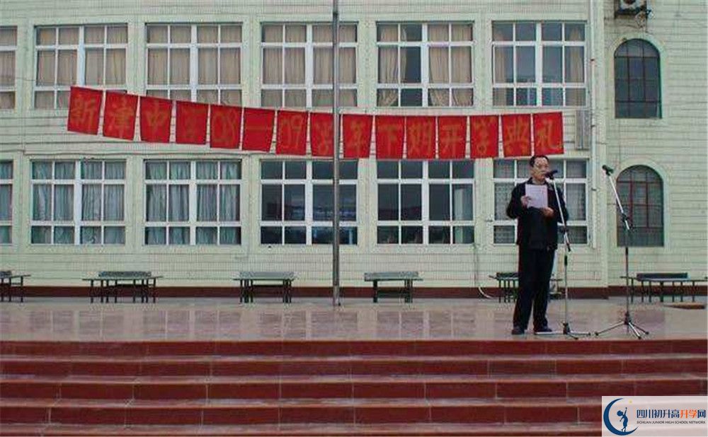 新津中學(xué)實驗班人數(shù)是多少？