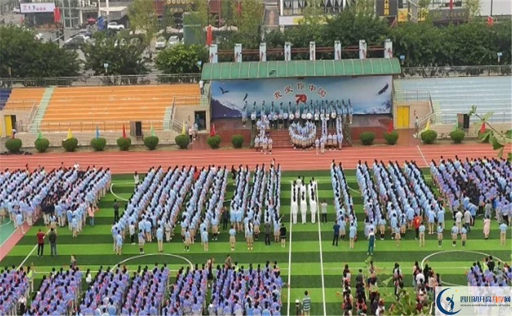 四川師范大學(xué)實(shí)驗(yàn)外國(guó)語(yǔ)學(xué)校高中分班考試難嗎？