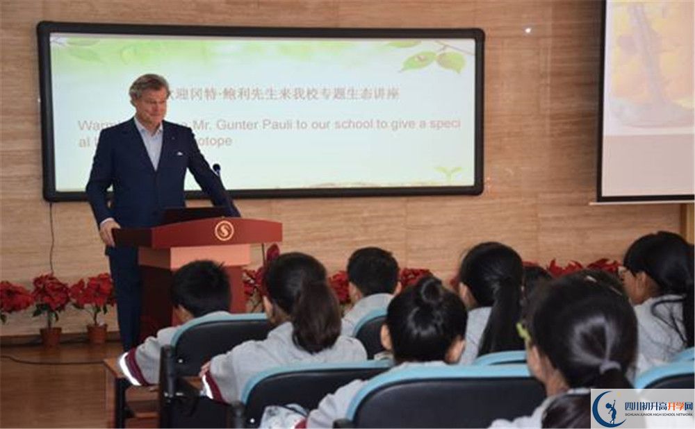 2020成都市石室聯(lián)中蜀華分校平行班升學率是多少？