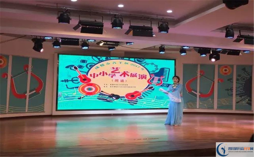 成都成飛中學(xué)面向全國(guó)招生嗎？