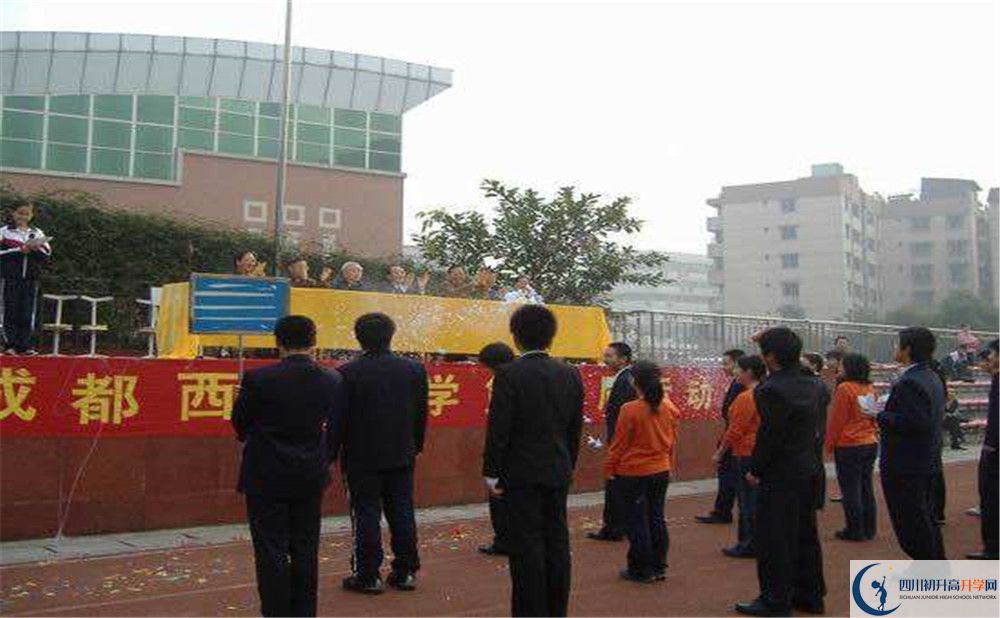 2020成都西川中學平行班升學率是多少？