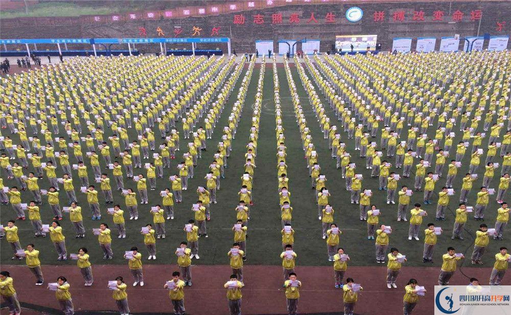2020簡(jiǎn)陽(yáng)石橋中學(xué)初升高分班考試題難嗎？