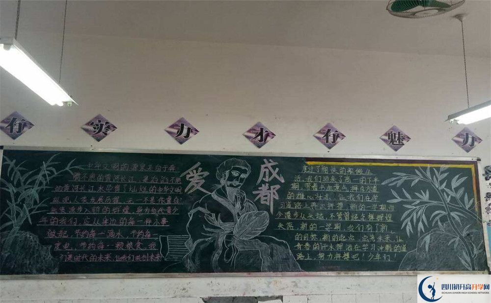 賈家中學(xué)是重點(diǎn)中學(xué)嗎？