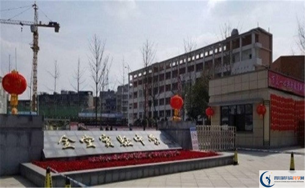 金堂實(shí)驗(yàn)中學(xué)在全國(guó)高中排名是多少？