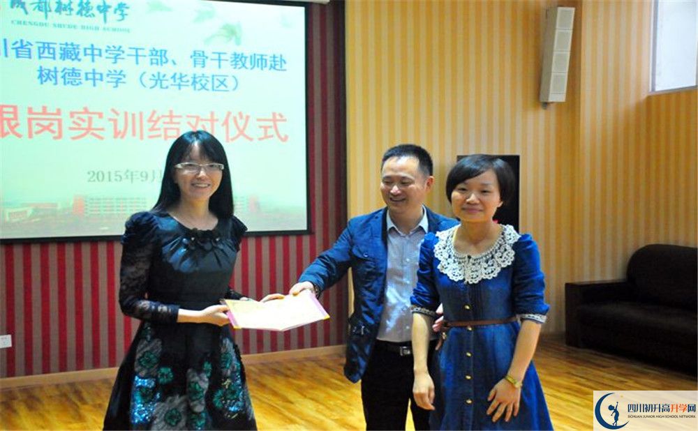 2020成都西藏中學(xué)高三英語期末試卷在哪看？