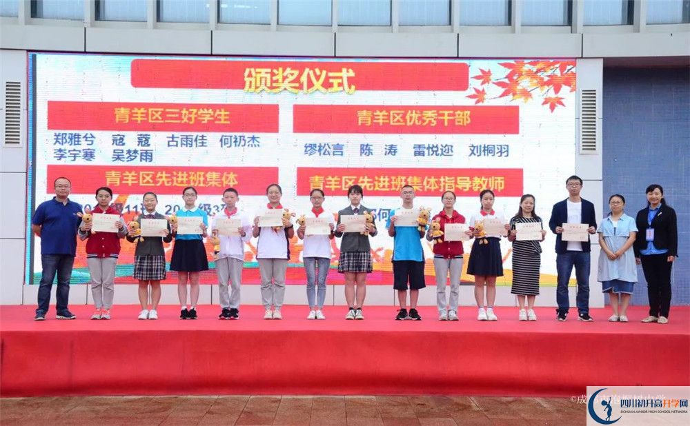 成都市泡桐樹(shù)中學(xué)面向全國(guó)招生嗎？