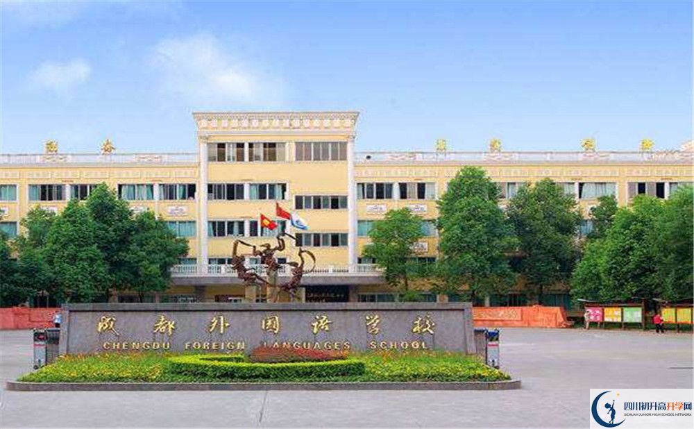 成都外國語學(xué)校高2020屆高三階段檢測(cè)試題語文難嗎？
