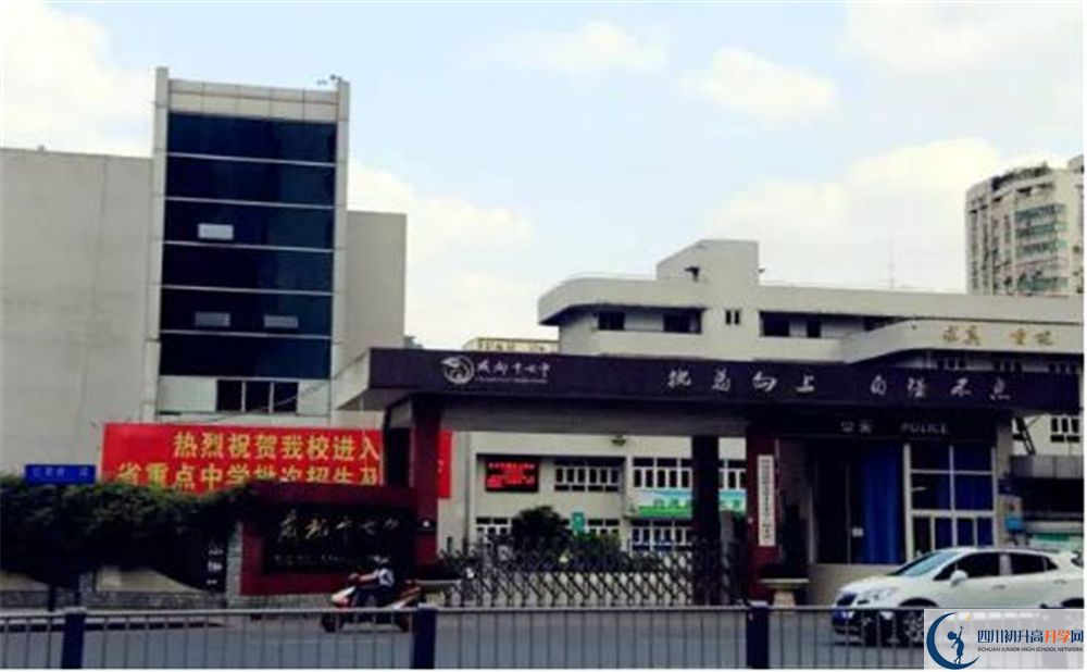 成都市第十七中學(xué)高中分班考試難嗎？