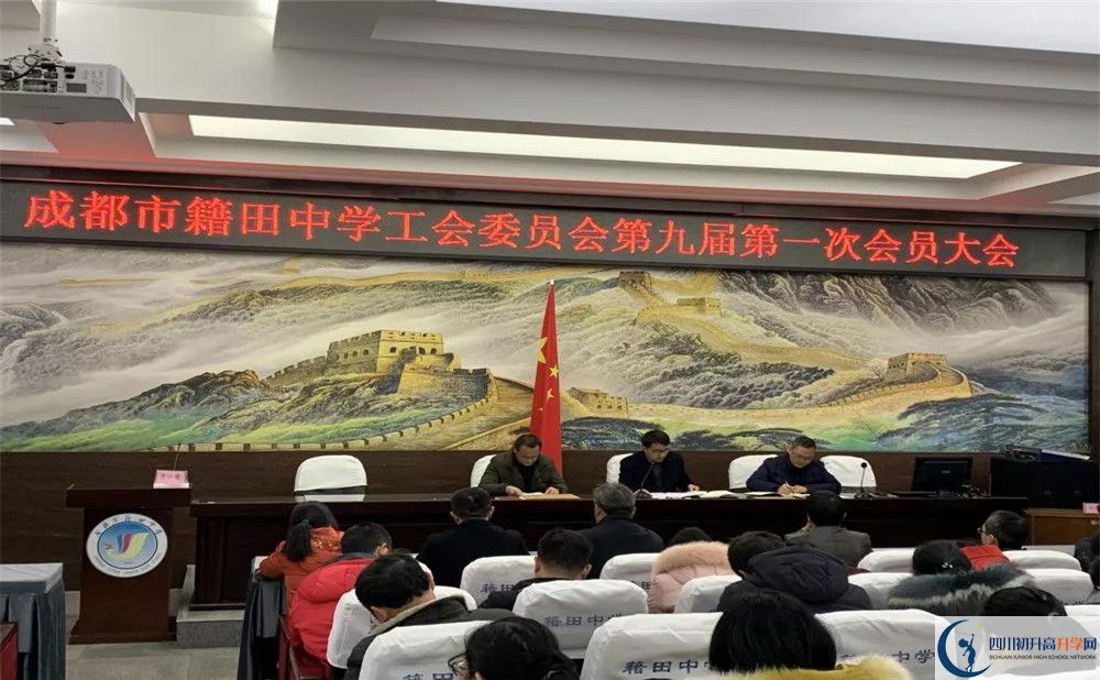 2020成都市籍田中學(xué)平行班升學(xué)率是多少？