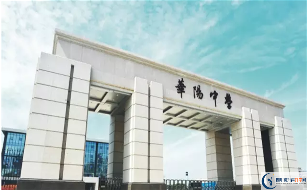 成都市華陽中學高2020屆高三階段檢測試題語文難嗎？