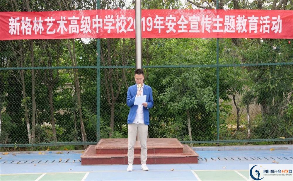 2020新格林藝術高級中學校高三英語期末試卷在哪看？