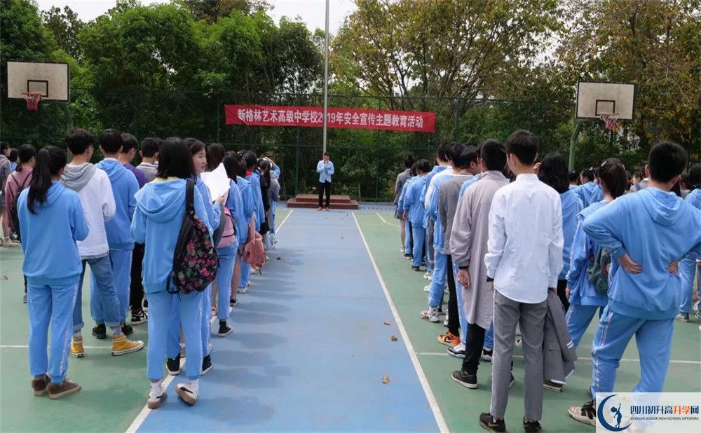 新格林藝術(shù)高級(jí)中學(xué)校高中分班考試難嗎？