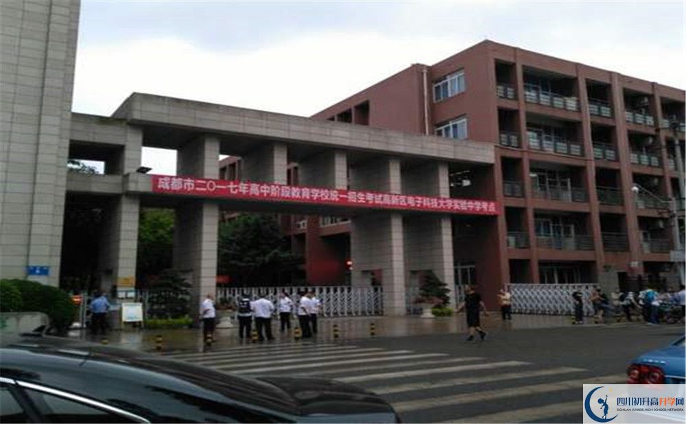 電子科技大學實驗中學實驗班學費貴嗎？