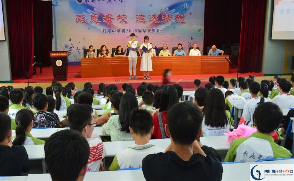 升庵中學(xué)高中分班考試難嗎？