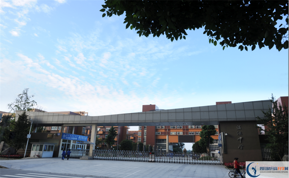 2020溫江中學高三英語期末試卷在哪看？