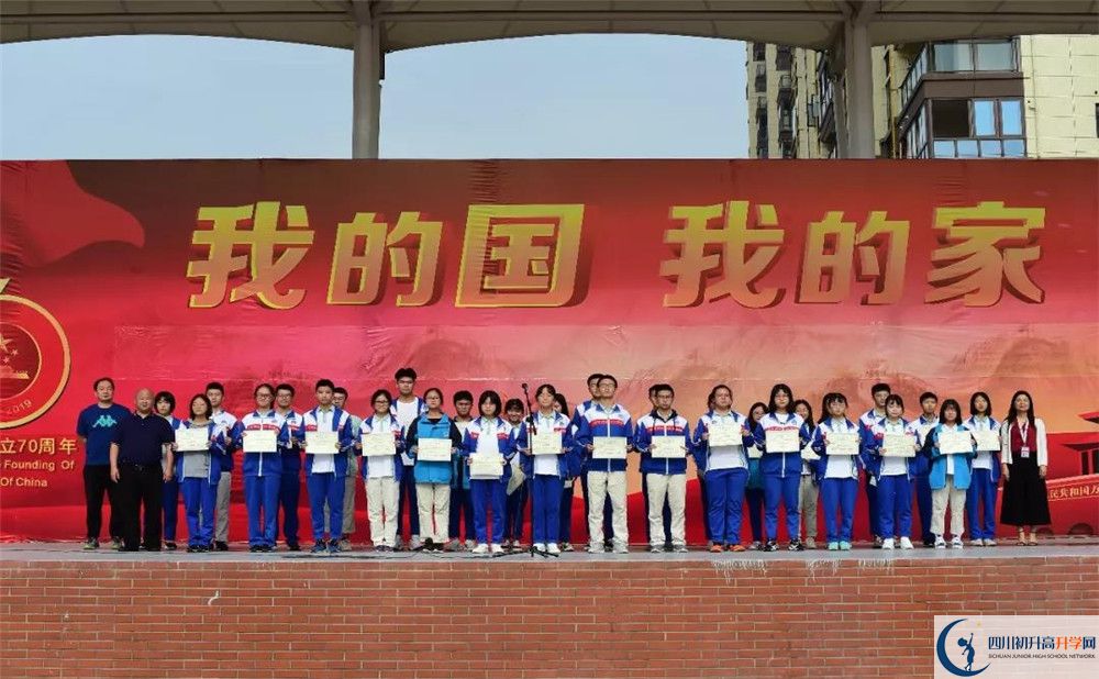 新都一中實(shí)驗(yàn)班學(xué)費(fèi)貴嗎？