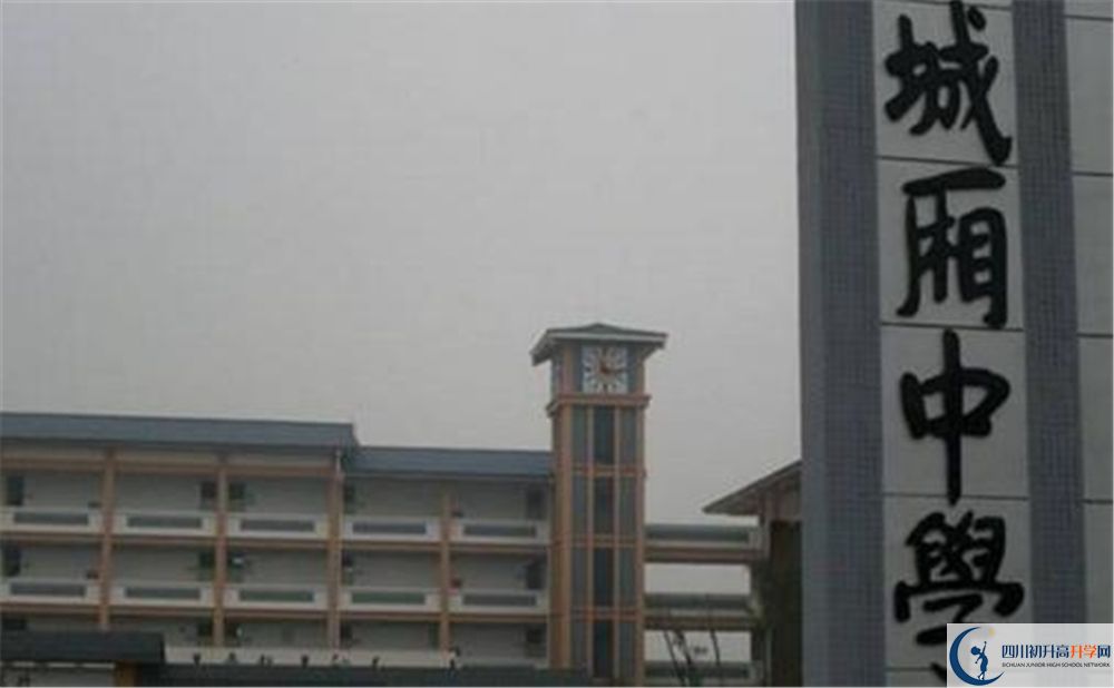 城廂中學(xué)面向全國招生嗎？