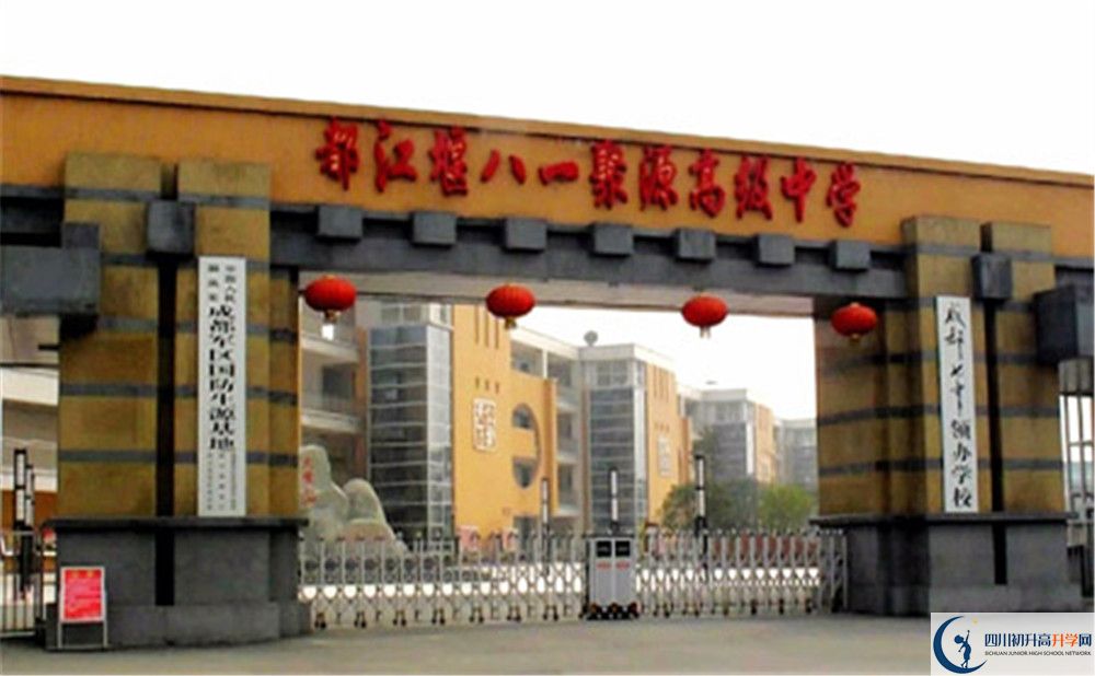 八一聚源高級中學(xué)高2020屆高三階段檢測試題語文在哪看？