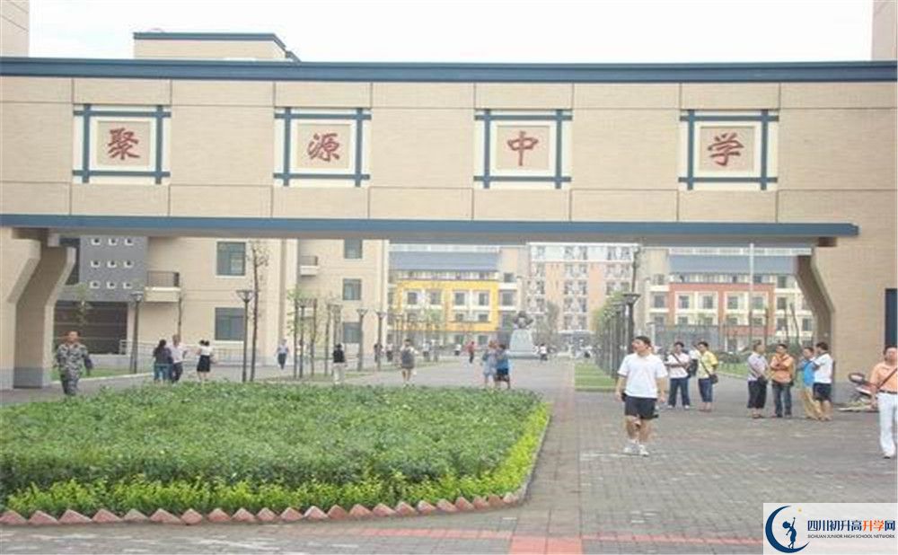 2020八一聚源高級中學(xué)高三英語期末試卷在哪里看？