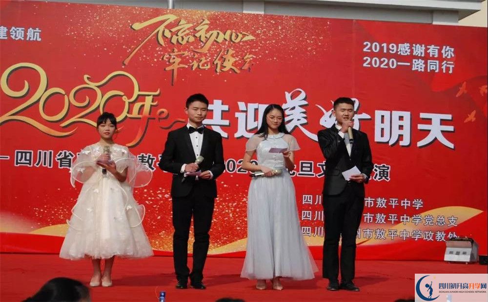 敖平中學高中分班考試難嗎？