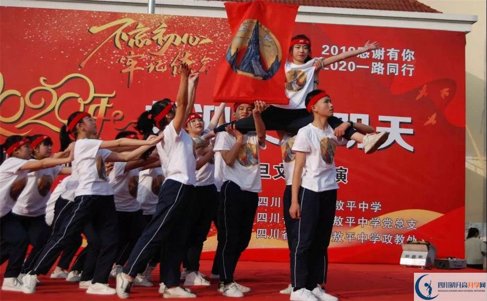 敖平中學(xué)面向全國招生嗎？