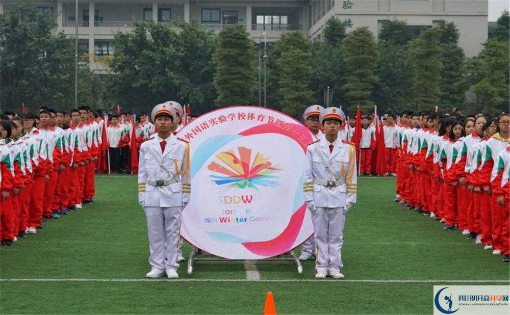 都江堰外國語實驗學(xué)校實驗班學(xué)費貴嗎？