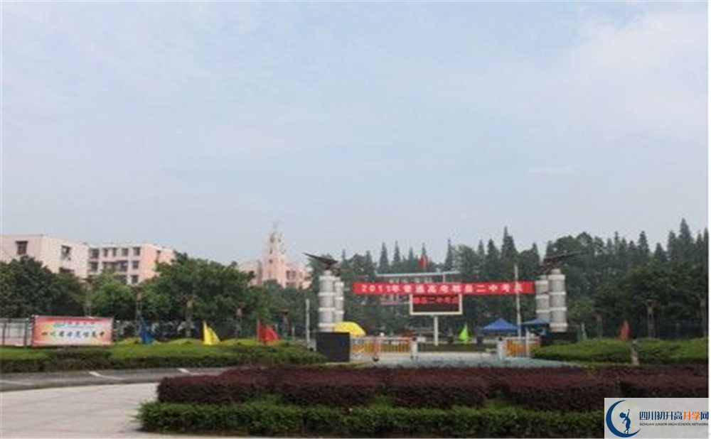 郫縣二中實驗班學費貴嗎？