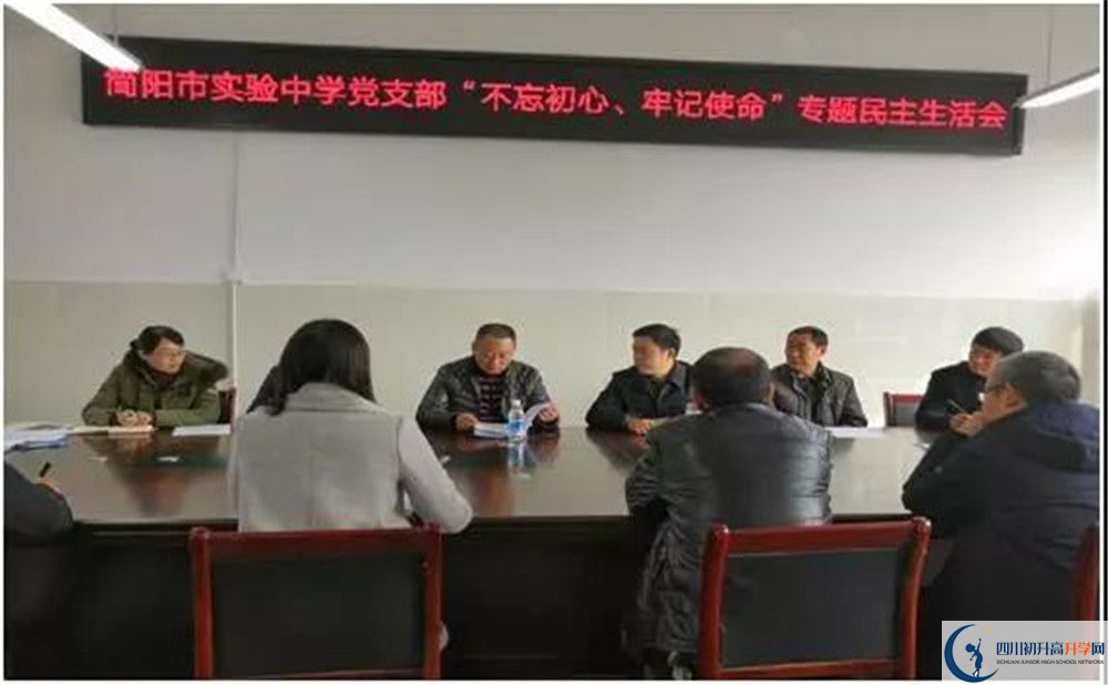 簡陽實(shí)驗(yàn)中學(xué)高中分班考試難嗎？