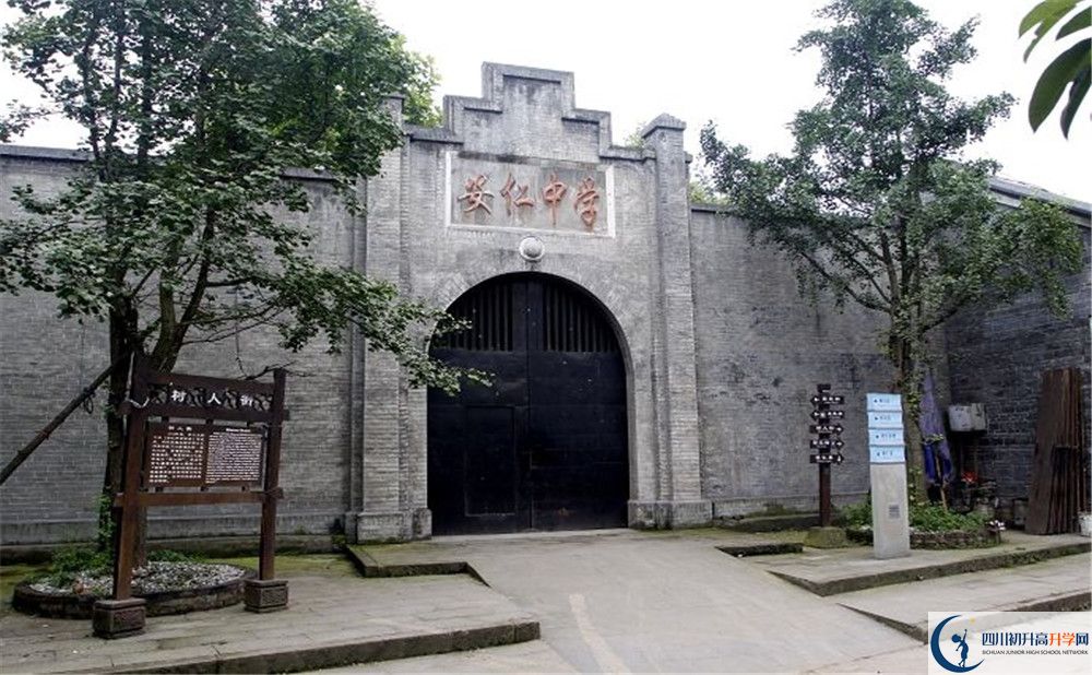 安仁中學(xué)高中分班考試難嗎？