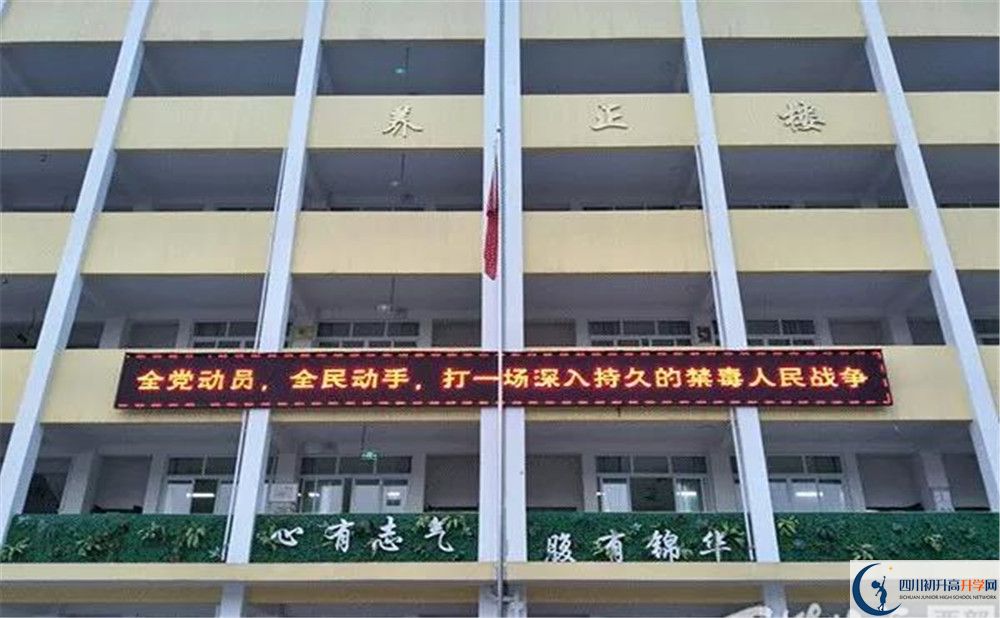 養(yǎng)馬中學(xué)實(shí)驗(yàn)班學(xué)費(fèi)貴嗎？