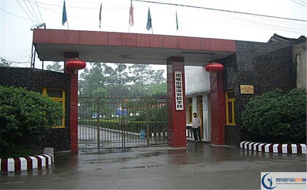 強(qiáng)項(xiàng)實(shí)驗(yàn)中學(xué)實(shí)驗(yàn)班學(xué)費(fèi)貴嗎？