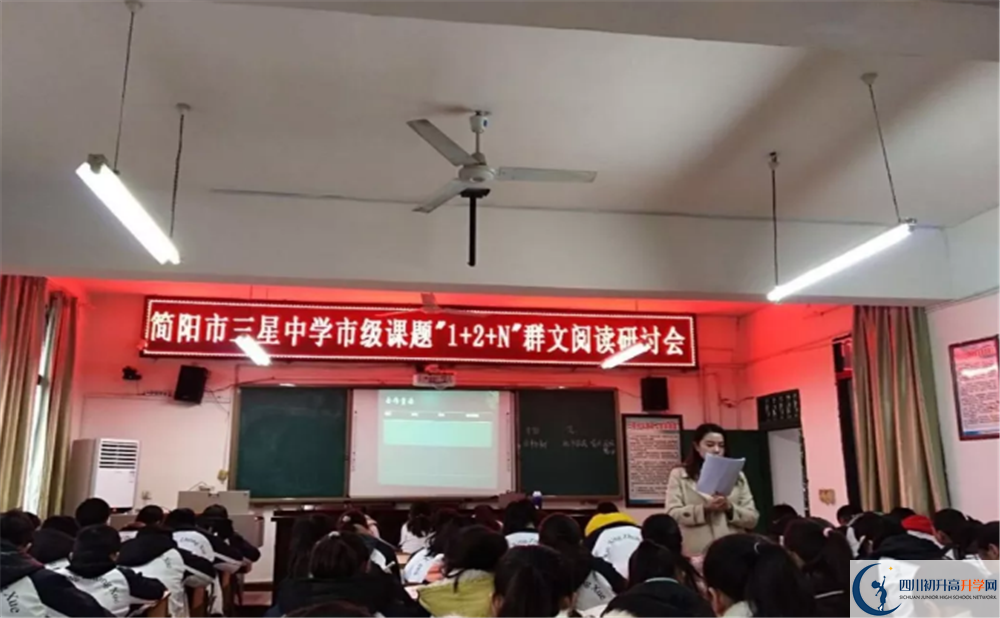 三星中學(xué)實(shí)驗(yàn)班學(xué)費(fèi)貴嗎？