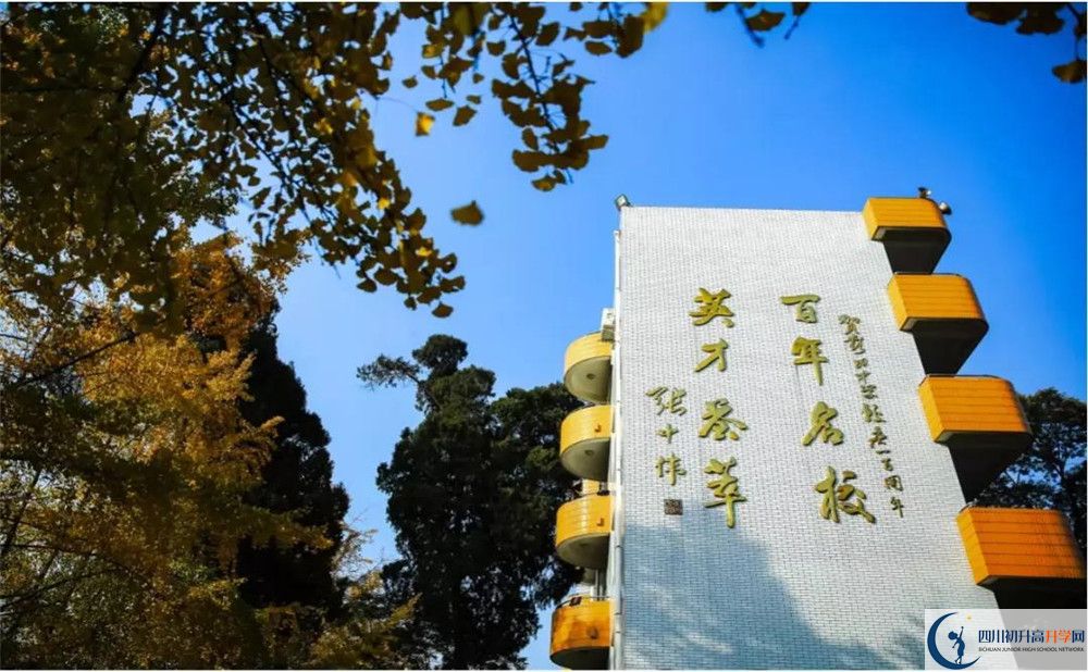 石橋中學(xué)面向全國招生嗎？