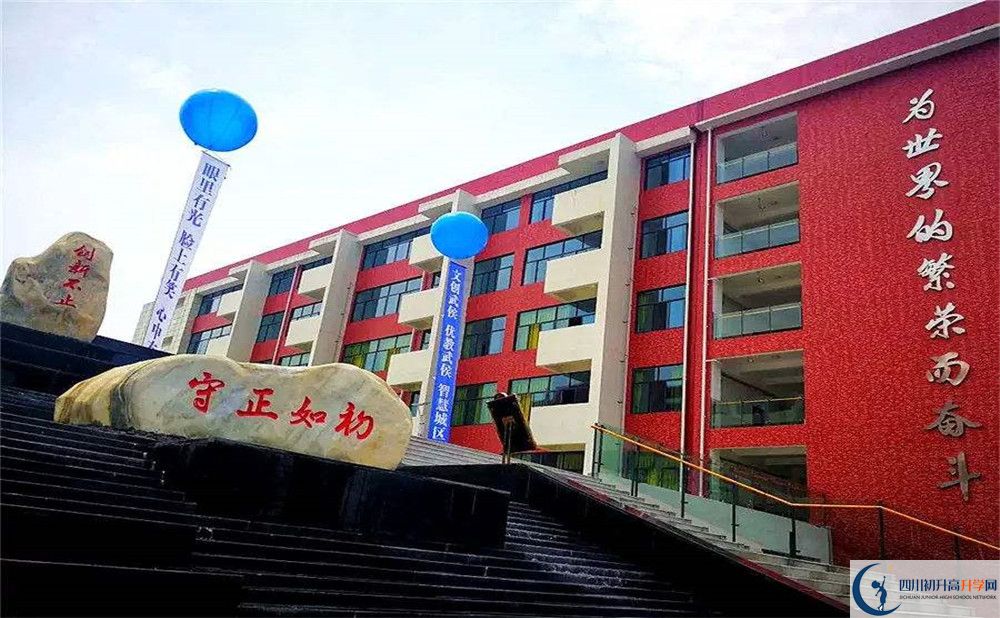 北京第二外國語學(xué)院成都附屬中學(xué)平行班中考重點率高嗎？