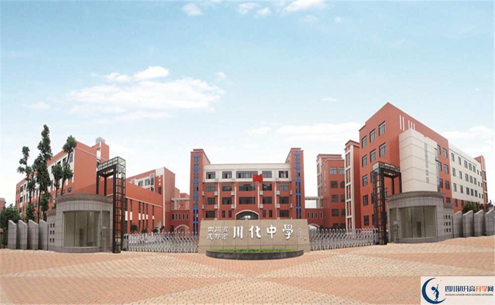 川化中學(xué)2020屆高三數(shù)學(xué)測(cè)試題在哪看？