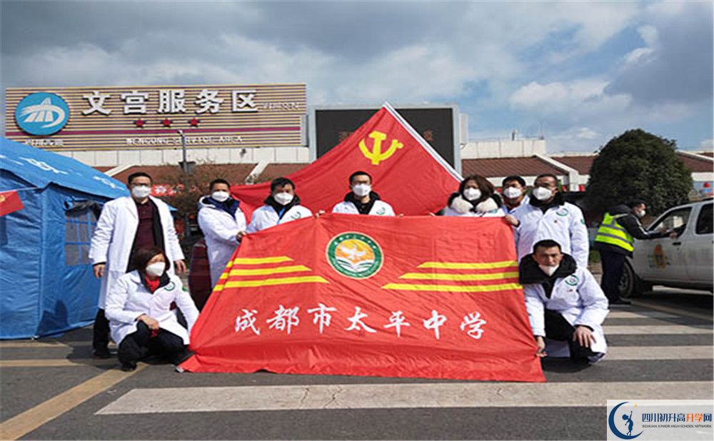 成都市太平中學(xué)2020屆高三數(shù)學(xué)測試題在哪兒看？