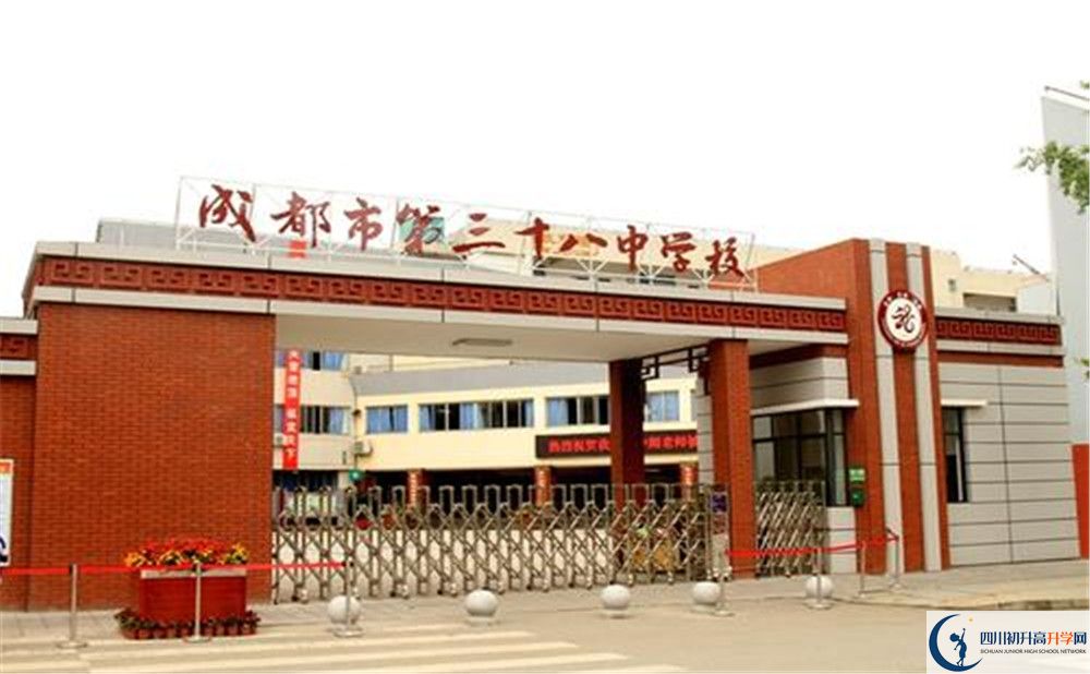 成都市第三十八中學(xué)2020屆高三數(shù)學(xué)測(cè)試題在哪看？