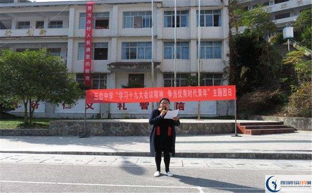 三岔中學(xué)平行班中考重點(diǎn)率高嗎？