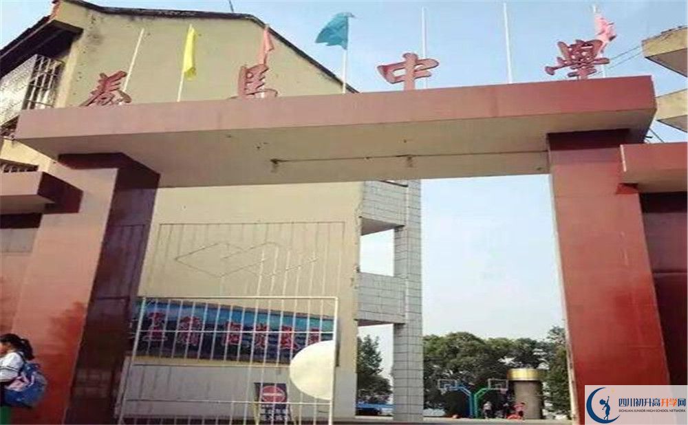 養(yǎng)馬中學(xué)2020屆高三數(shù)學(xué)測試題在哪看？
