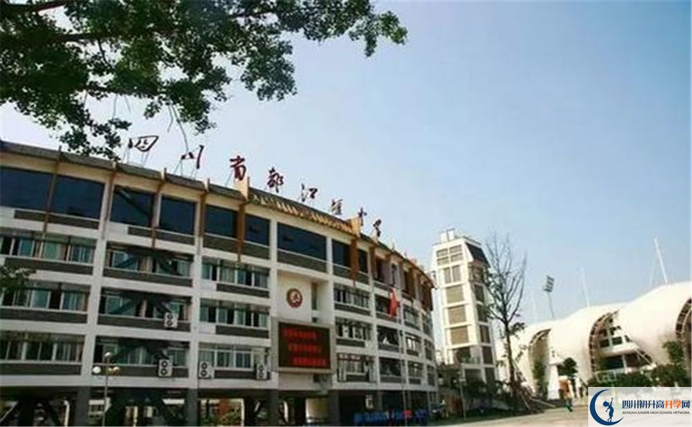 都江堰中學(xué)平行班中考重點(diǎn)率是多少？