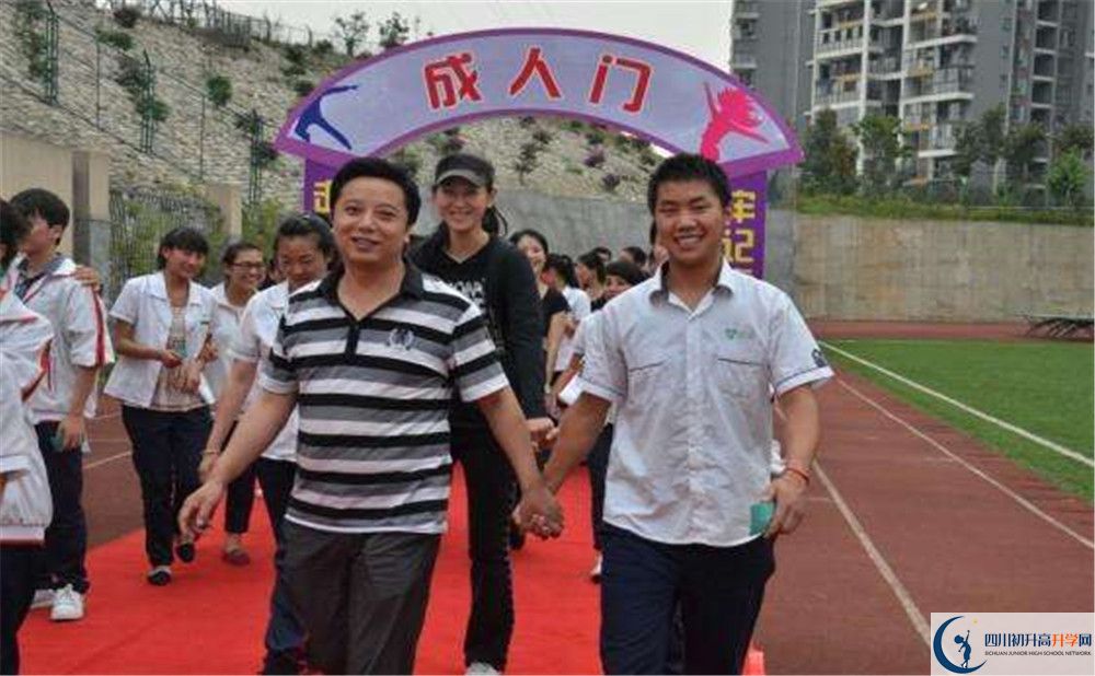 成都市第三中學(xué)走讀生作息時間是怎樣的？