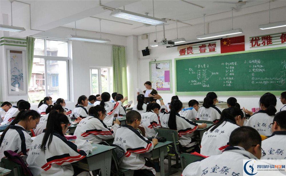 2020年成都市石室聯(lián)中蜀華分校軍訓(xùn)時(shí)間安排在哪看？