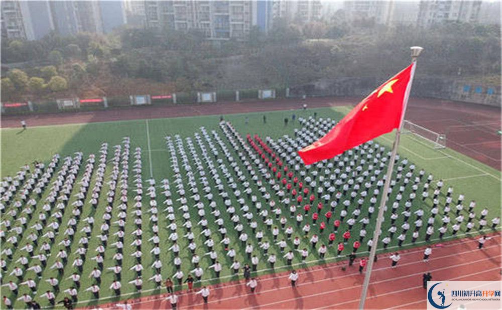 2020年成都市第三中學(xué)軍訓(xùn)時(shí)間安排在哪看？