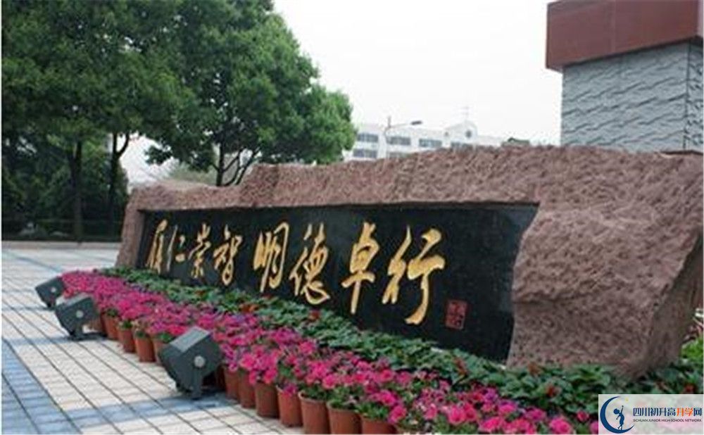 2020年成都市田家炳中學軍訓時間安排在哪看？