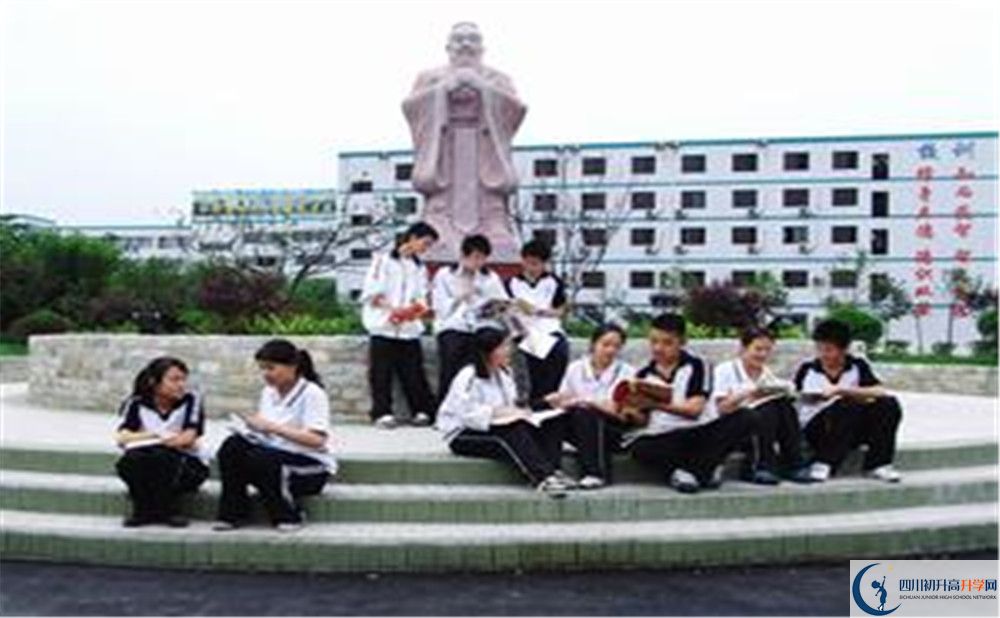 2020成都市鹽道街中學(xué)三診試題答案在哪看？