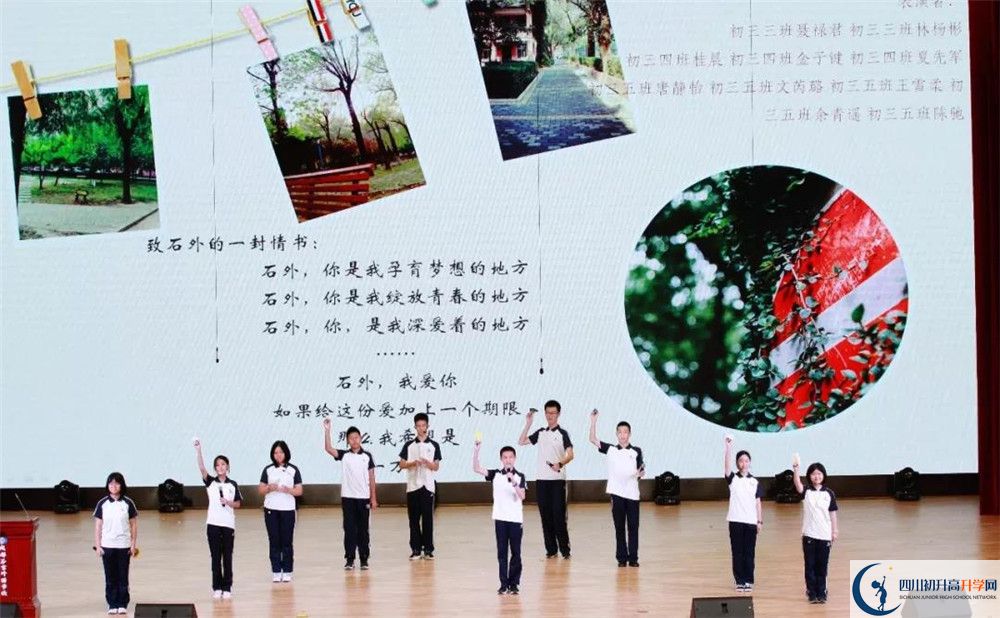 成都石室外國語學(xué)校補(bǔ)課嗎？